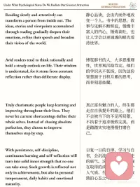 人在什么状态下会散发巨大吸引力配图