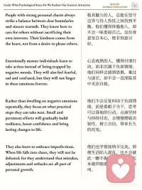 人在什么状态下会散发巨大吸引力配图