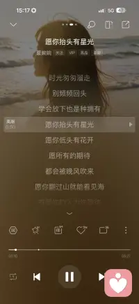 愿你抬头有星光配图
