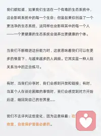 创伤疗愈｜调频，疗愈的终极艺术
创伤疗愈的基石，源自于「调频」——在一个安全的空间里，我们可以温柔地、临在地，去回到过去，把那些卡在过去的记忆、模式、情绪，一点点接引回当下，整合进生命之流。
 
所以，在创伤疗愈中，回顾过去的伤口，从来都不是一个痛苦的过程，它也可以充满爱与喜悦。
 
那些曾经自己一个人hold住的痛苦、恐惧、愤怒、悲伤、惊恐，会被另一个人完完整整地听见、接住。配图