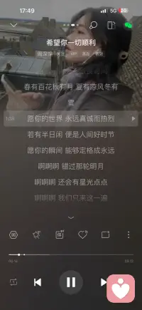 希望你一切顺利配图