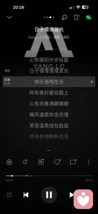日子慢慢发光配图