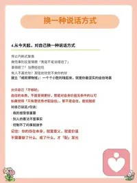 每个人都有独特的光芒
自我发光配图