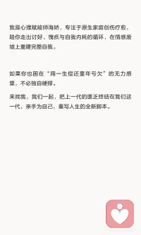一个人生气的方式，暴露他童年的经历
情绪反应揭示童年经历：争执时尖锐，冷战时冷漠，背后是未被满足的内心渴求。这类人习惯用攻击、沉默或敷衍掩盖脆弱，实则内心惶恐不安。理解并接纳情绪，才能重建联结，走出童年阴影，重写人生。配图