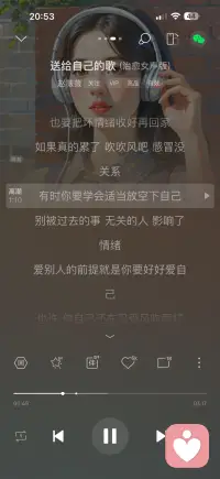 学会适当放空下自己配图