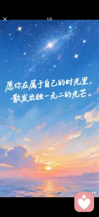 散发光芒配图