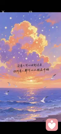 从现在开始配图