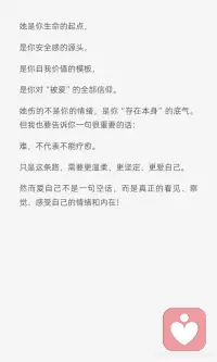 母亲的创伤是最难疗愈的痛配图