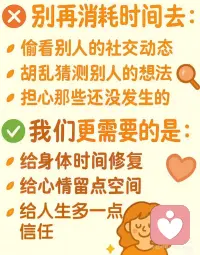 你是最重要的，你有被看见
你有没有发现——
当你拼命关心别人时，能量却在一点点流失；
而当你开始专注自己，磁场就悄悄开始改变。
💫人的磁场真的很奇妙：
它会因为你关注什么而改变方向。
你越把注意力放在自己身上，
越能收回能量，越稳定、越踏实。
很多事情就是在你专注自己时，自然发生的。
❌别再消耗时间去：
• 偷看别人的社交动态
• 胡乱猜测别人的想法
• 担心那些还没发生的事
✅我们更需要的是：
• 给身体时间修复
• 给心情留点空间
• 给人生多一点信任
生活很吵，但你可以静。
慢一点、钝一点、纯一点——你会发现自己活得很自在🌈
永远别忘了，对自己说一句：
我是最重要的❤️配图