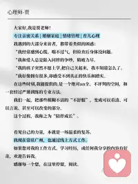 “放下”是对心理创伤最糟糕的建议
“放下” 是逃避痛苦，疗愈是对自己的温柔。你不必强迫自己 “快点好起来”，也不必因 “没放下” 自责。创伤修复需要时间，就像伤口愈合要结痂脱落，急不得。
或许有一天，你不会再刻意想起创伤，也不会刻意忘记。它会变成人生故事的一段，不再带来痛苦，反而让你更懂珍惜。配图