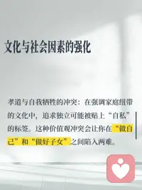 未解决的创伤与情绪记忆配图