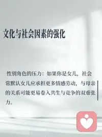 未解决的创伤与情绪记忆配图