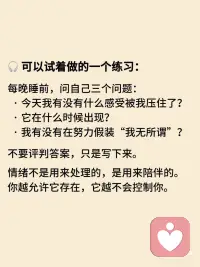 大脑会偷偷删除你不敢面对的记忆配图