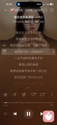 满目星辰