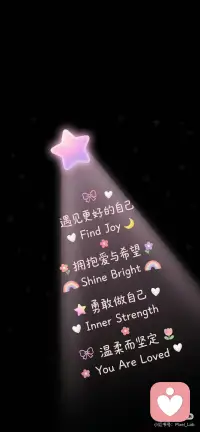 拥抱爱与希望