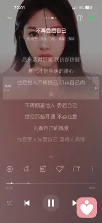 听从内心配图