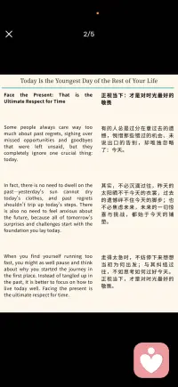 今天 就是你余生最年轻的一天配图