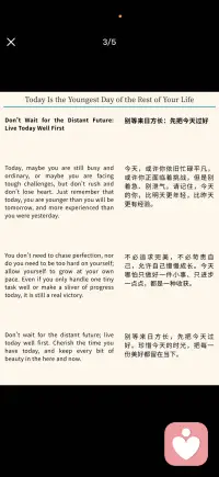 今天 就是你余生最年轻的一天配图