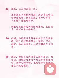 疗愈身体，从释放对身体的感受开始配图