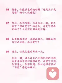 疗愈身体，从释放对身体的感受开始配图