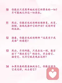 疗愈身体，从释放对身体的感受开始配图