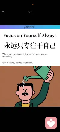 你凝视自己时 全世界才为你调频配图