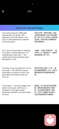 你凝视自己时 全世界才为你调频配图