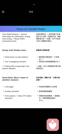 你凝视自己时 全世界才为你调频配图