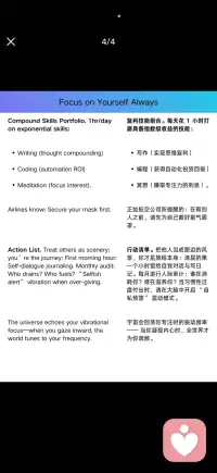 你凝视自己时 全世界才为你调频配图
