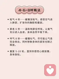 重建安全感
创伤过后，人的神经和心理系统出现失调。即使客观上没有危险，身体和头脑也难以真正相信现在是安全的，从而出现长期紧张、过度反应、过度焦虑等症状。
 
在面对过去之前，我们必须先回到现在。请安全感必须从身体中重新被感知，从信念中重新被允许。配图