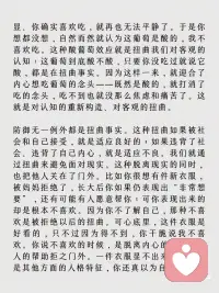 创伤的形成：从心理防线到层层瓦解
创伤的形成是一个复杂的过程配图