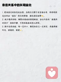勇敢开口 开始治愈之旅配图
