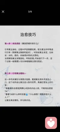 拾起丢失的力量配图