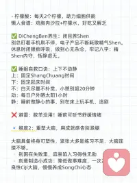 告别紧绷配图