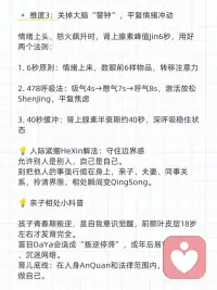 告别紧绷配图