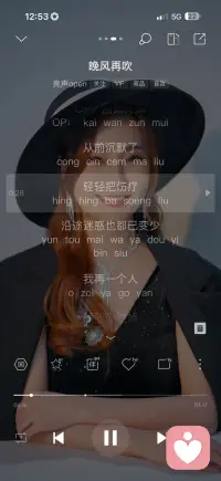 轻轻把伤疗配图