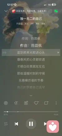 直到那束光照进心头配图