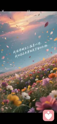 宇宙的礼物配图