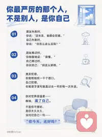 自我关怀的力量配图