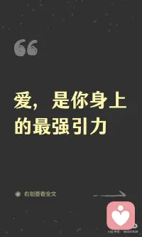 愿你我都能被世界温柔以待 也温柔以待世界配图