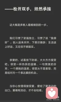 愿你我都能被世界温柔以待 也温柔以待世界配图