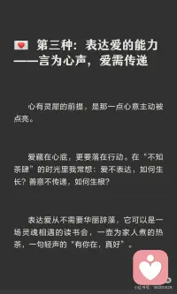 愿你我都能被世界温柔以待 也温柔以待世界配图