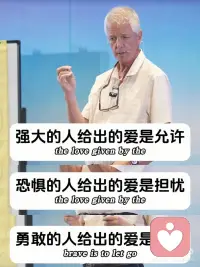 一定要自爱到溢出 才有能力爱人配图