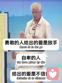 一定要自爱到溢出 才有能力爱人配图