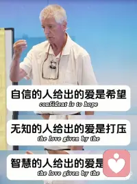 一定要自爱到溢出 才有能力爱人配图