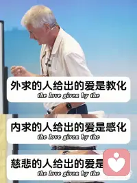 一定要自爱到溢出 才有能力爱人配图