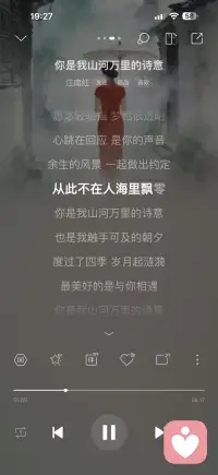 山河万里的诗意配图