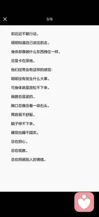 高敏感是一种天赋配图