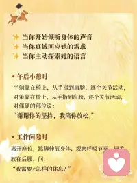 身体记得你所有的委屈
身体会记住所有未被言说的痛苦，但也藏着自我疗愈的密码。疗愈不是强迫自己遗忘，而是学会用慈悲去凝视身体的记忆，让被创伤撕裂的大脑、心智和身体重新合为一配图