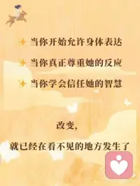 身体记得你所有的委屈
身体会记住所有未被言说的痛苦，但也藏着自我疗愈的密码。疗愈不是强迫自己遗忘，而是学会用慈悲去凝视身体的记忆，让被创伤撕裂的大脑、心智和身体重新合为一配图
